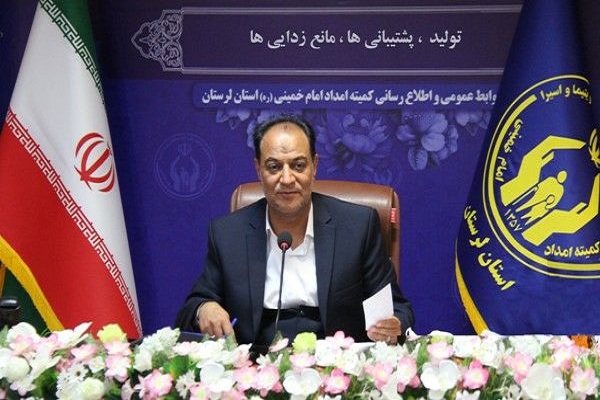 ۱۰۰ میلیارد تومان طرح اشتغالزایی کمیته امداد لرستان افتتاح می شود