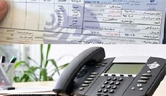 وصل آنی تلفن ثابت با پرداخت صورتحساب” به روز “