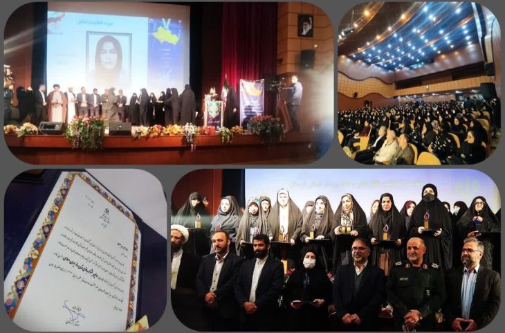 موفقیت چهره علمی ورزشی لرستان در جشنواره «بانوی تمدن‌‌ ساز ایران اسلامی»