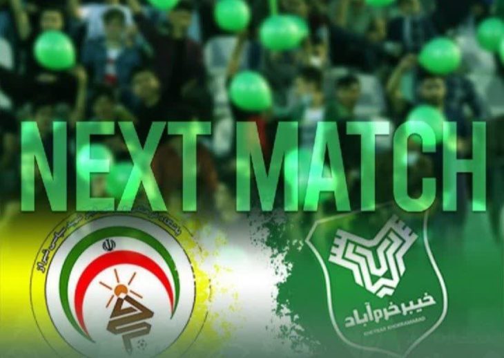 دیدار خیبر خرم آباد و فجر سپاسی شیراز با حضور تماشاگران برگزار می شود