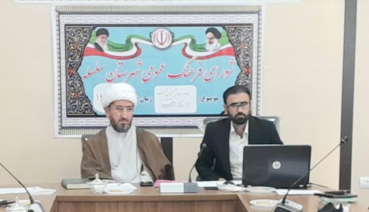 دبیر ستاد برگزاری مراسم دهه فجر شهرستان سلسله منصوب شد