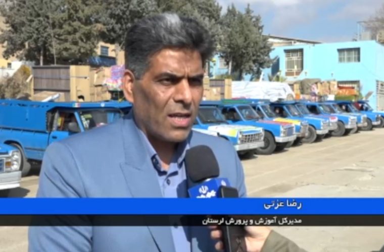 توزیع ۲ میلیارد تومان تجهیزات ورزشی در بین مدارس لرستان+فیلم توزیع ۲ میلیارد تومان تجهیزات ورزشی در بین مدارس لرستان+فیلم