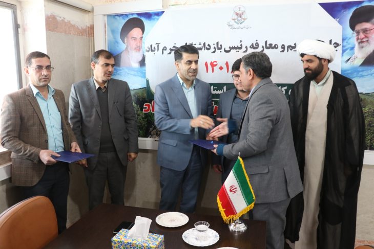 رئیس جدید بازداشتگاه خرم آباد معرفی شد