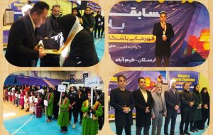 میزبانی شایسته لرستان از مسابقات بانوان فیتنس چلنج کشور