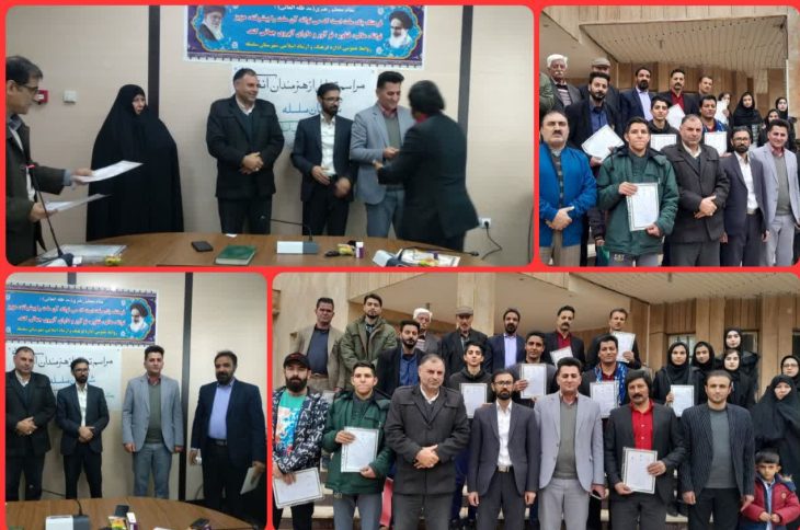 تجلیل از هنرمندان انقلابی شهرستان سلسله به مناسبت دهه فجر