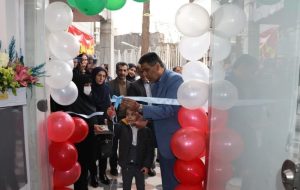 افتتاح آزمایشگاه تشخیص طبی ویژه فرهنگیان در خرم آباد