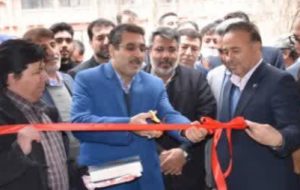افتتاح سالن الکترونیک «شهدای بانک رفاه» خرم آباد