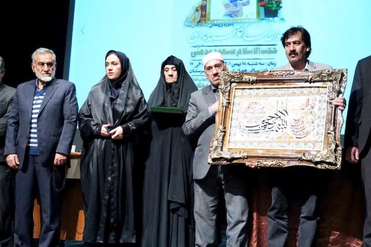 کتاب «نمی از ایثار» رونمایی شد