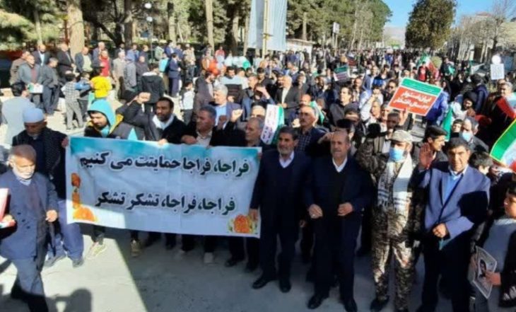 پیام تقدیر فرماندهی انتظامی لرستان از حضور حماسی مردم در راهپیمایی ۲۲ بهمن