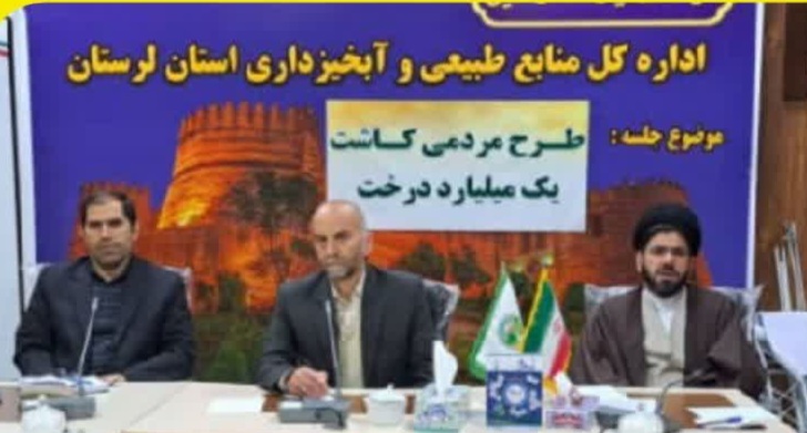 تحقق وعده طرح مردمی کاشت یک میلیارد درخت