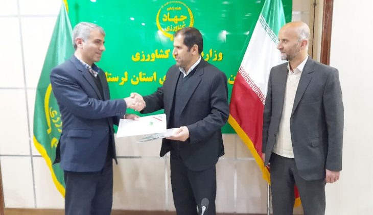 انعقاد تفاهم نامه همکاری کاشت نهال بین منابع طبیعی و دانشگاه آزاد لرستان