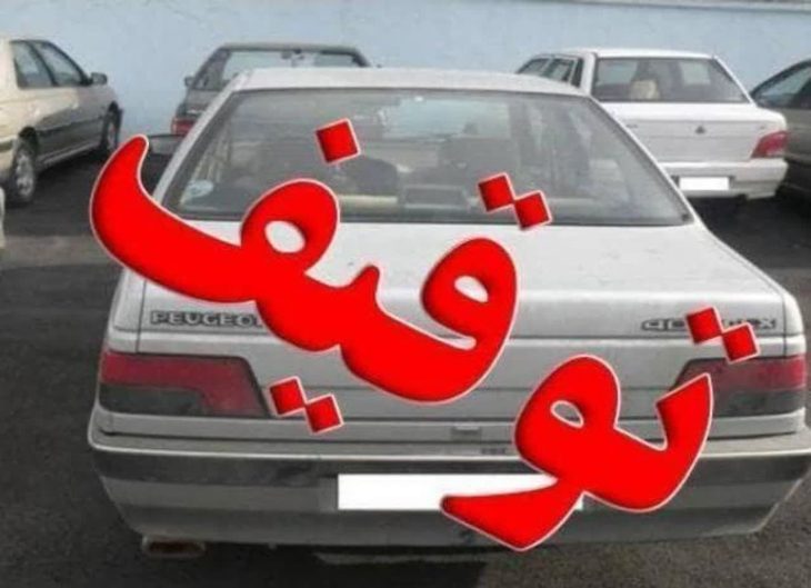 توقیف ۵۳ دستگاه وسیله نقلیه متخلف در خرم آباد