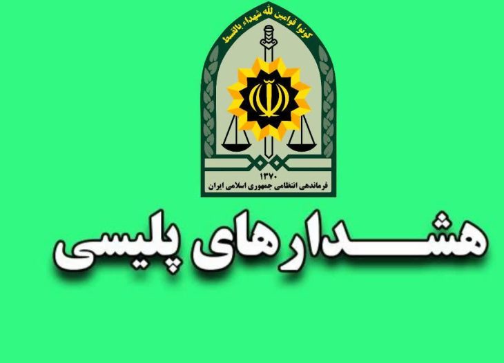اشیاء قیمتی خود را به صندوق امانات بانک بسپارید