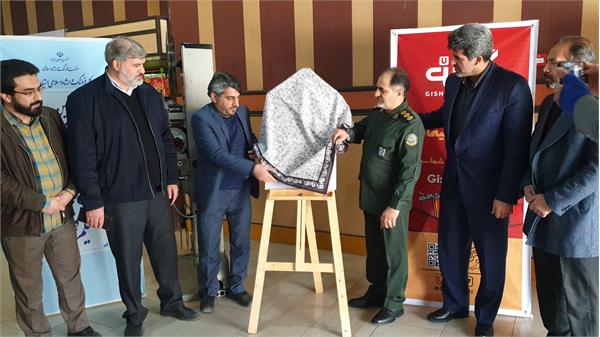پوستر چهل و یکمین جشنواره بین‌المللی فیلم فجر در لرستان رونمایی شد