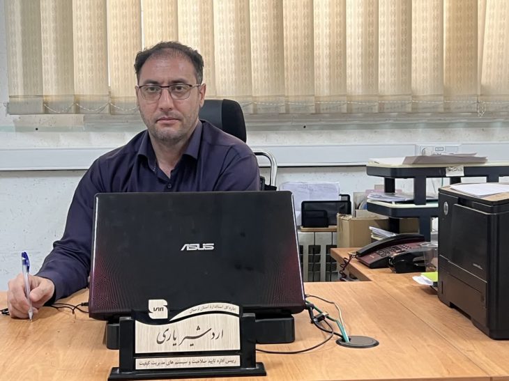 استاندارد لرستان همراه ارزیابان مرکز ملی تایید صلاحیت ایران شد