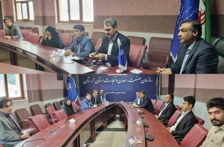 انتخاب اولین بانوی رییس اتاق اصناف در کشور انتخاب اولین بانوی رییس اتاق اصناف در کشور