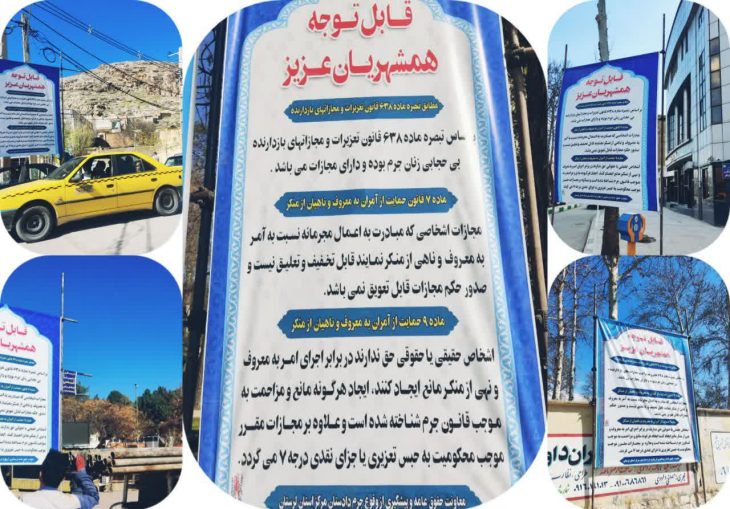 برخورد قاطع با افراد بی حجاب/ آمران به معروف و ناهیان از منکر حمایت می‌شوند