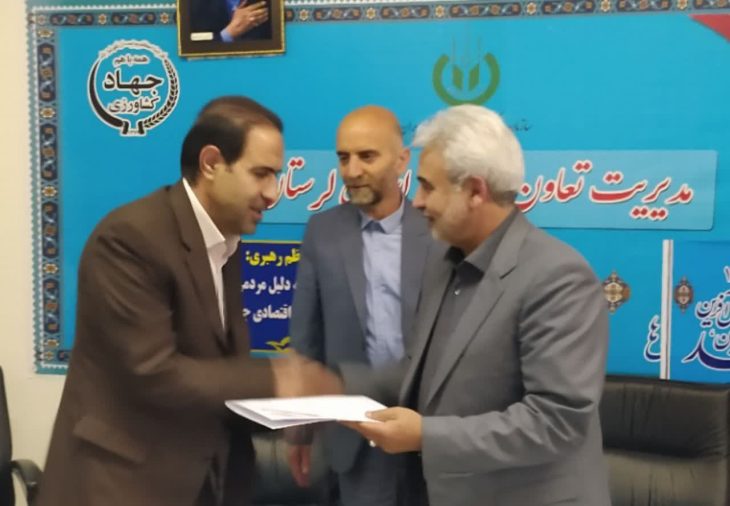 سرپرست تعاون روستایی لرستان منصوب شد