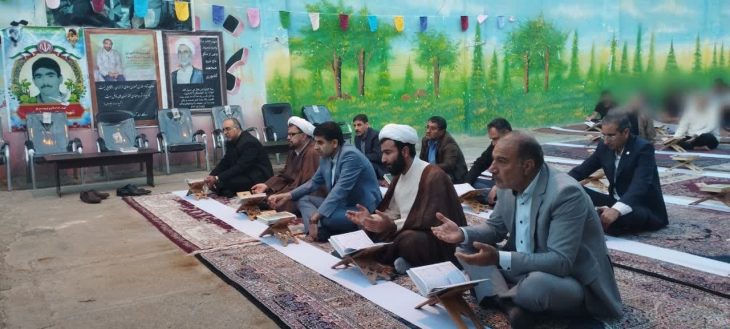 برگزاری محفل انس با قرآن در اردوگاه حرفه‌آموزی و کاردرمانی خرم‌آباد