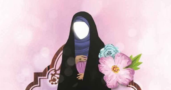 برگزاری همایش بزرگ حجاب و عفاف دختران زاگرس در ماه مبارک رمضان