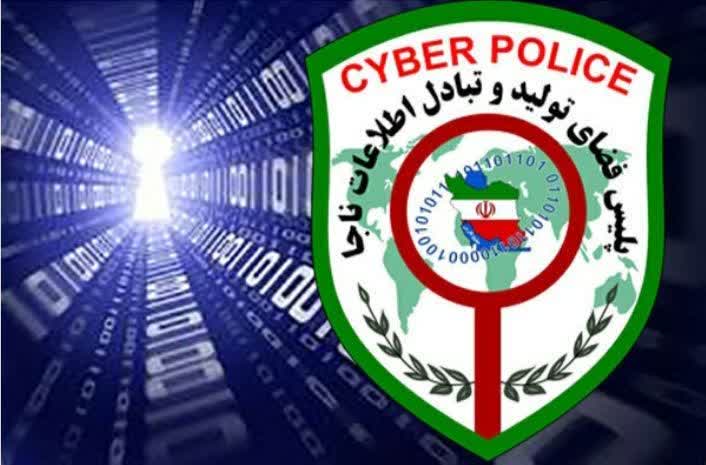 دستگیری کلاهبردار اسکیمری در لرستان