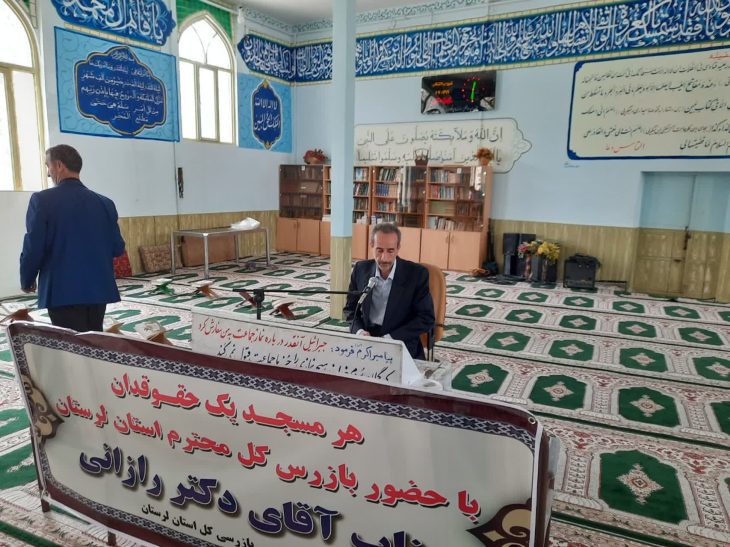 معرفی کارکنان متخلف لرستان/ با فساد و مفسد بدون اغماض برخورد می شود