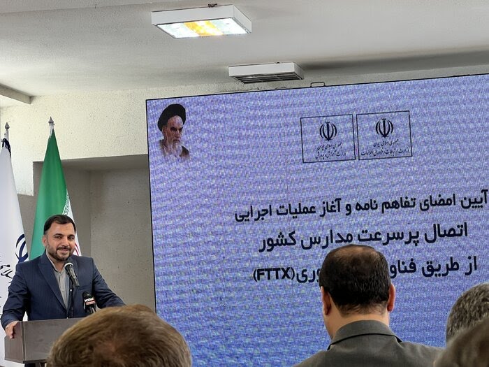 اتصال همه مدارس شهری به فیبرنوری تا پایان دولت سیزدهم