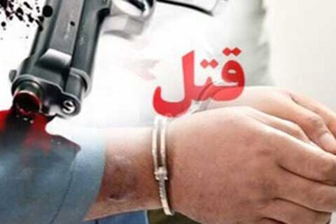 اختلافات ملکی در دلفان به قتل منجر شد