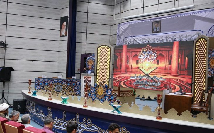 قاریان برتر جشنواره قرآن و عترت وزارت علوم در خرم‌آباد معرفی شدند