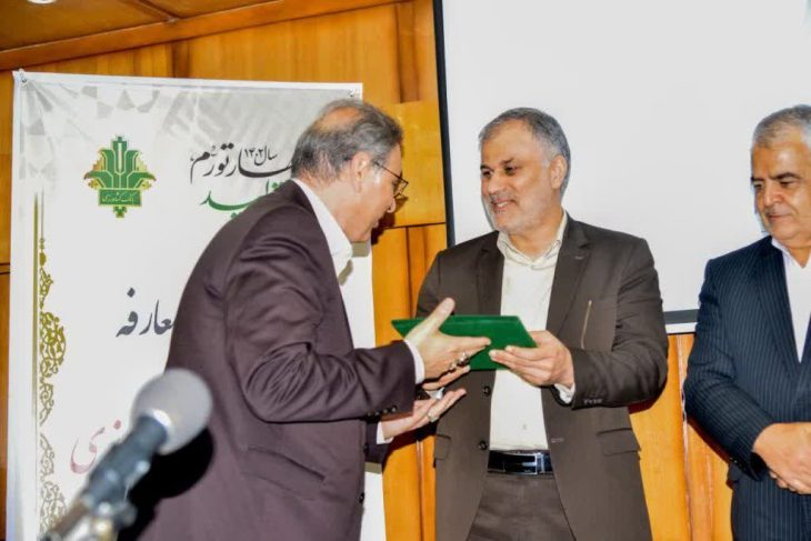 سرپرست جدید مدیریت شعب بانک کشاورزی لرستان معرفی شد