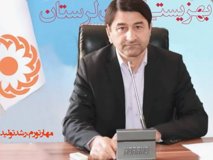 تحویل ۲۷ واحد مسکونی به مددجویان تحت پوشش بهزیستی لرستان
