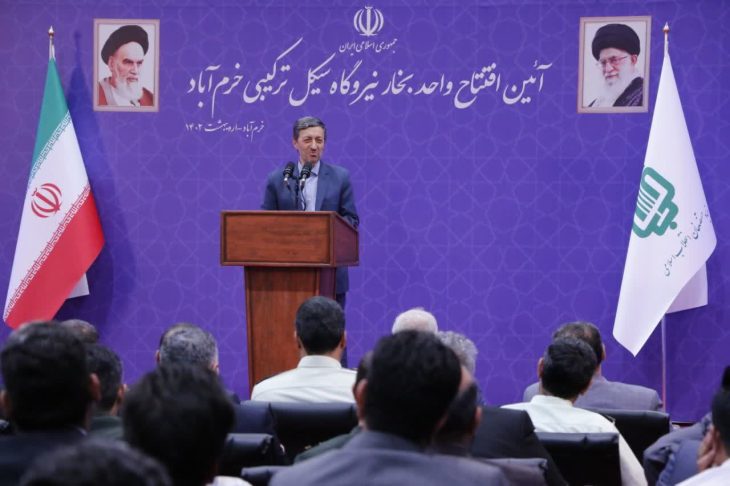سرمایه‌گذاری ۷۶۰۰ میلیارد تومانی در واحد بخار نیروگاه سیکل ترکیبی خرم آباد
