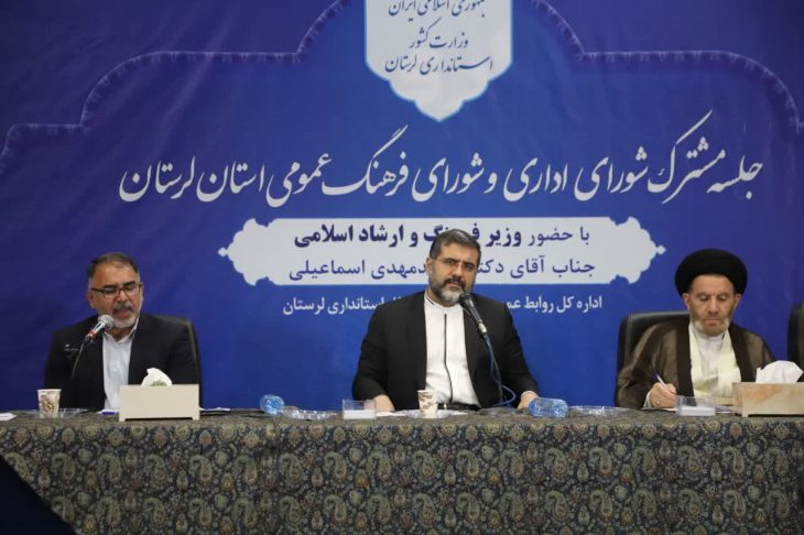 شاخص های ارتقای فرهنگی کشور برای اولین بار به استان ها ابلاغ شد/ تحولات بی نظیر در بودجه فرهنگی ۱۴۰۲