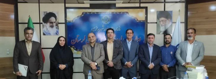 تجلیل از مدیران روابط عمومی دستگاه های اجرایی حوزه راه و شهرسازی لرستان