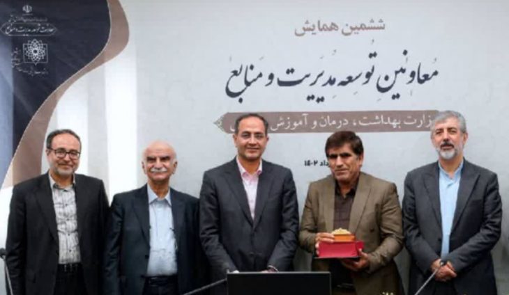تجلیل از دانشگاه علوم پزشکی لرستان به عنوان دانشگاه در مسیر رشد و توسعه