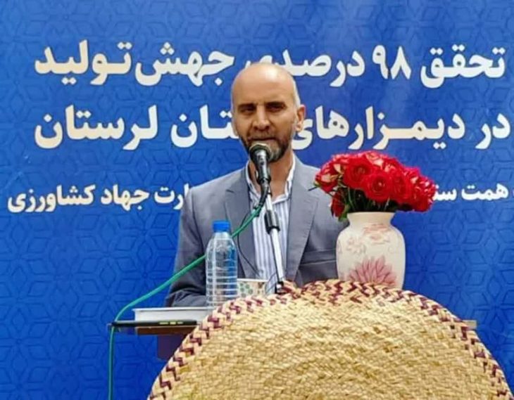 کشت گیاهان دارویی در ۱۴۰۰ هکتار از اراضی کم بازده لرستان