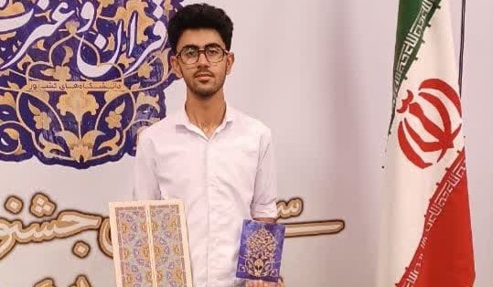 کسب عنوان شایسته تقدیر توسط ۲ دانشجوی دانشگاه لرستان در جشنواره قرآن و عترت