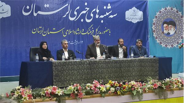 اجرای ۷۵۷ برنامه فرهنگی، هنری، قرآنی و رسانه‌ای در لرستان