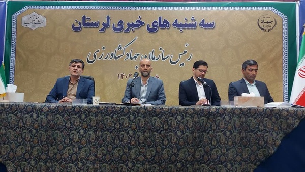 ۳۵۰ میلیارد تومان برای تکمیل ۱۷۰ طرح نیمه تمام در لرستان نیاز است/راه اندازی پویش نهضت بیمه کشاورزی
