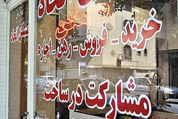 تشکیل ۶۷ پرونده تخلف برای مشاوران املاک در لرستان