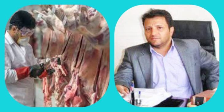 فعالیت همه کشتارگاه های دام لرستان در روز عید قربان