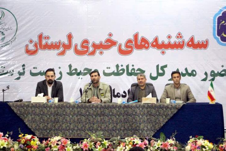 ۴ پاسگاه محیط بانی جدید در لرستان احداث می شود