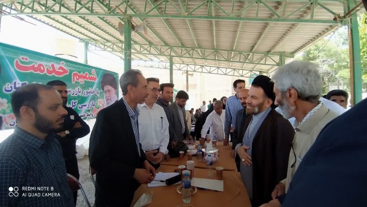 برپایی میز خدمت بازرسی کل لرستان در مصلی الغدیر خرم آباد