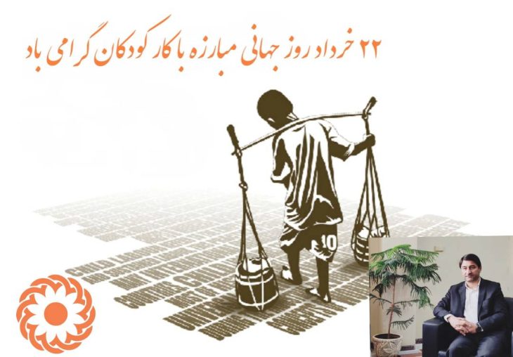 تلفن ۱۲۳ اورژانس اجتماعی بهزیستی برای رسیدگی به امور کودکان ۲۴ ساعته فعال است