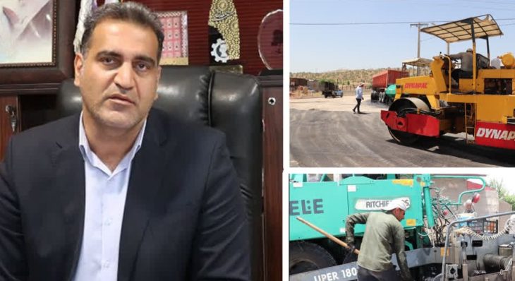 اجرای ۲۴ هزار مترمربع زیرسازی و آسفالت در شهرک‌ها و نواحی صنعتی لرستان