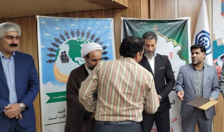 تقدیر از فعالان حوزه های نماز،عفاف وحجاب و جوانی جمعیت در تامین‌ اجتماعی لرستان