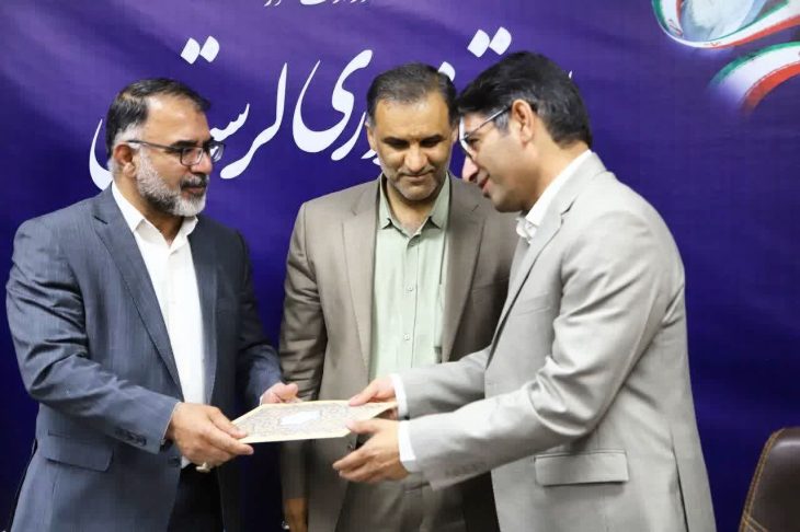 سرپرست سازمان همیاری شهرداری های لرستان منصوب شد