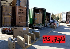 توقیف کامیون حامل لوازم خانگی قاچاق در دورود