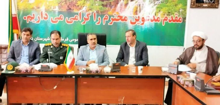احداث راه دسترسی دلفان به کوهدشت