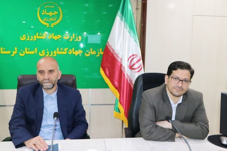 صدرنشینی معاونت توسعه جهاد کشاورزی لرستان در ارزیابی کشوری